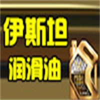 伊斯坦?jié)櫥图用?/></a>
                    </div>
                    <div   id=