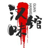 漢味館熱干面加盟