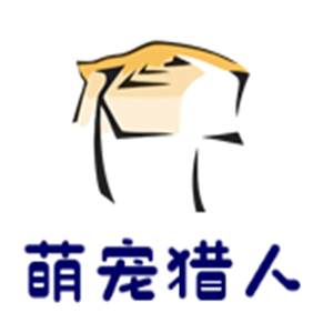 萌寵獵人游戲加盟