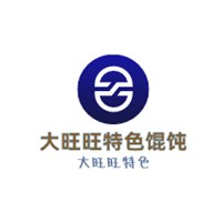 大旺旺特色餛飩加盟