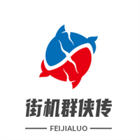 街機(jī)群俠傳加盟