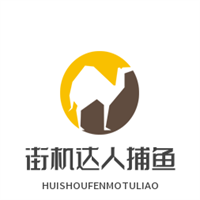 街機(jī)達(dá)人捕魚加盟