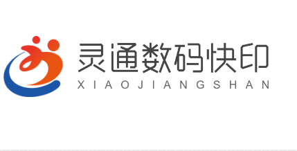 靈通數(shù)碼快印加盟