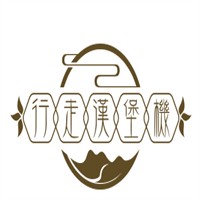 行走漢堡機加盟