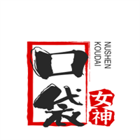 口袋女神加盟