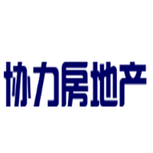 協(xié)力房地產(chǎn)加盟