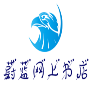 蔚藍(lán)網(wǎng)上書(shū)店加盟