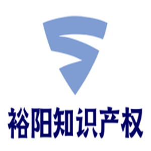 裕陽知識產權服務加盟