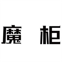 魔柜共享充電加盟