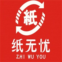 紙無憂共享紙巾機加盟