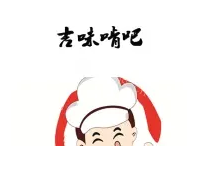 吉味啃吧加盟