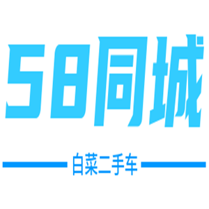 58同城白菜二手車加盟