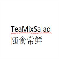 TeaMixSalad隨食常鮮加盟