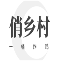 俏鄉(xiāng)村一桶炸雞加盟