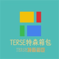 TERSE特森箱包加盟