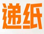 遞紙共享紙巾加盟
