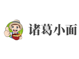 諸葛小面加盟