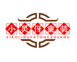小靈伢童裝加盟