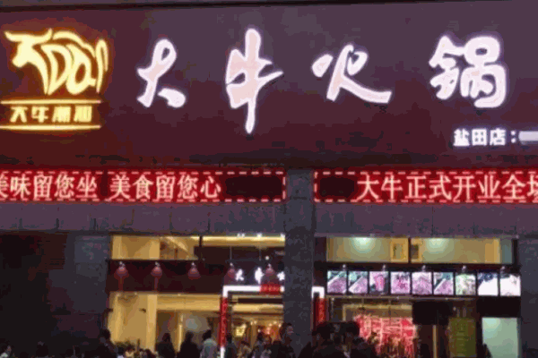 大?；疱? title=