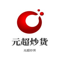 元超炒貨加盟