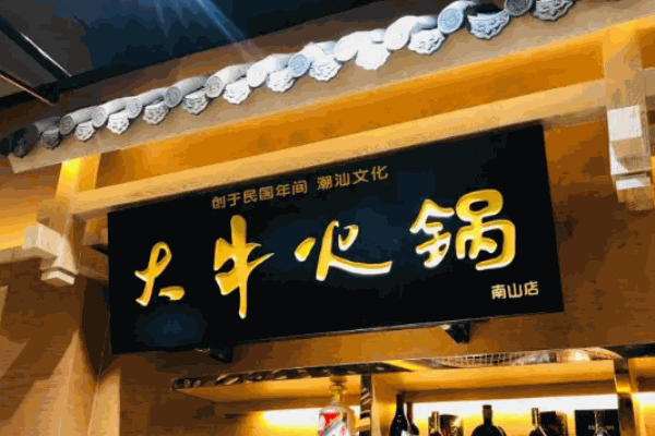 大?；疱? title=