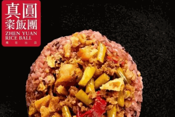 真圓粢飯團
