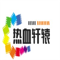 熱血軒轅加盟