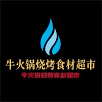 牛火鍋燒烤食材超市加盟