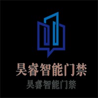 昊睿智能門禁加盟