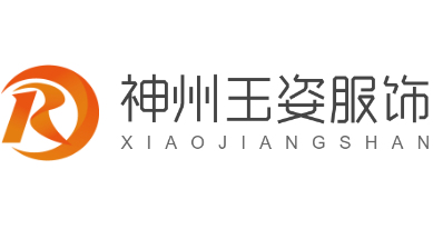 神州玉姿服飾加盟