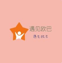 遇見歐巴加盟