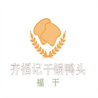 齊福記干鍋鴨頭加盟