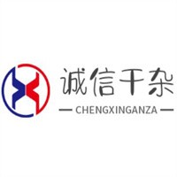 誠信干雜加盟