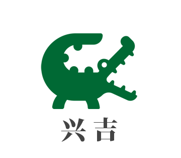 興吉國際貨運加盟