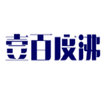 壹百度沸營養(yǎng)瓦罐湯加盟