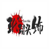玳瑁頭飾加盟