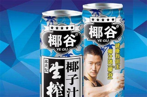 綠島椰谷飲料加盟