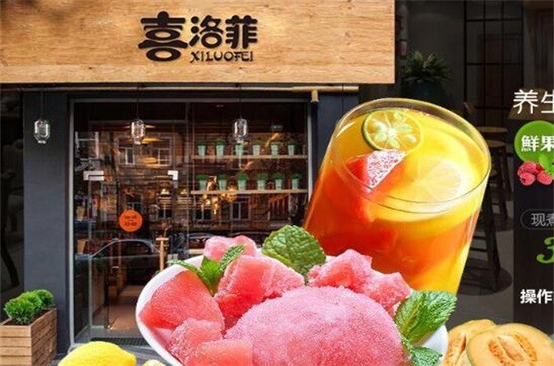 喜洛菲小吃培訓(xùn)加盟