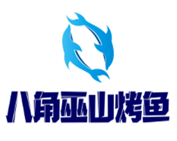 八角巫山烤魚(yú)加盟