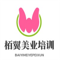 栢翼美業(yè)培訓加盟