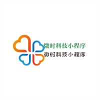 微時科技小程序加盟