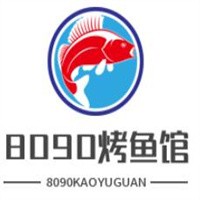 8090烤魚(yú)館加盟