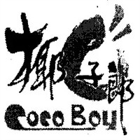 椰子郎加盟