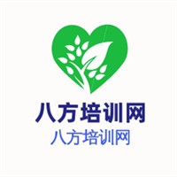 八方培訓網(wǎng)加盟