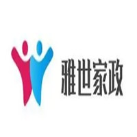雅世家政加盟