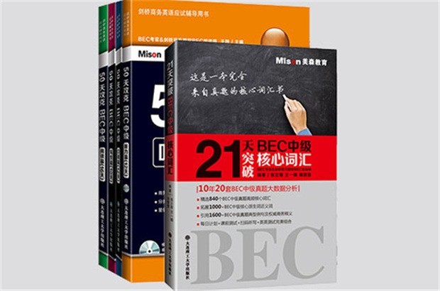 克普國際英語加盟