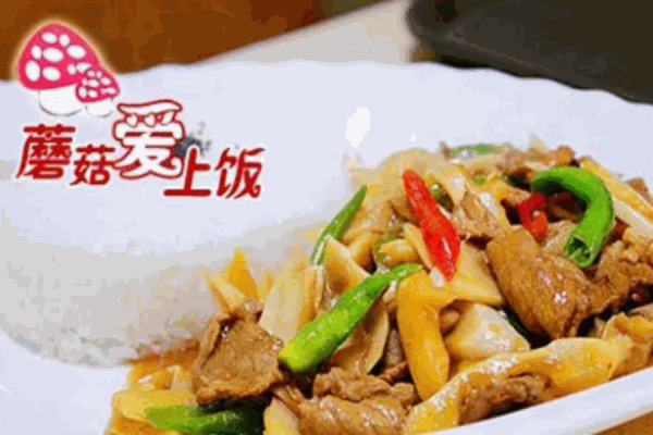 蘑菇愛(ài)上飯