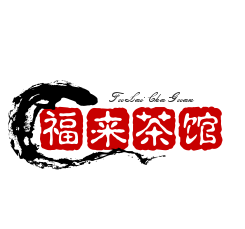 福來茶館加盟