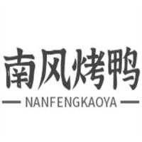 南風(fēng)烤鴨加盟