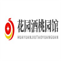 花園酒桃園館加盟